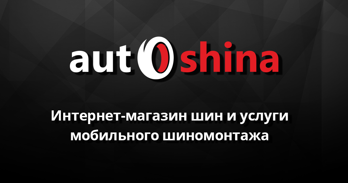 AUTOSHINA.MD